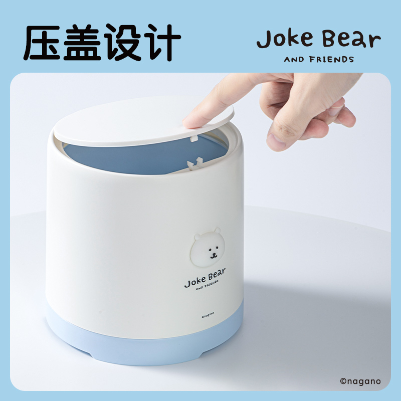 纵横ZCX151自嘲熊桌面按压垃圾桶(蓝)(个)