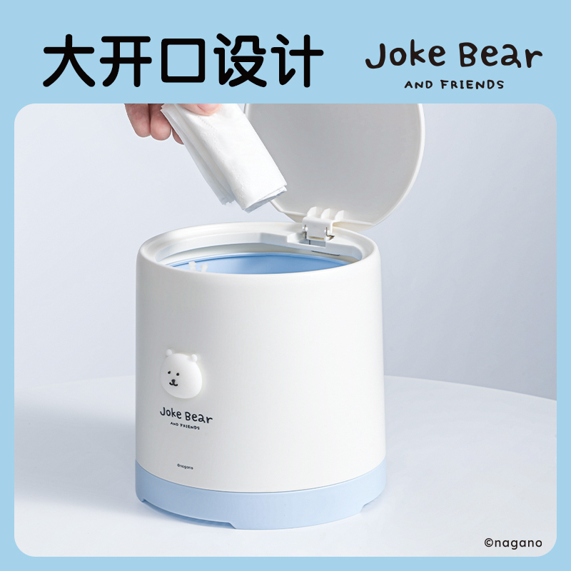纵横ZCX151自嘲熊桌面按压垃圾桶(蓝)(个)