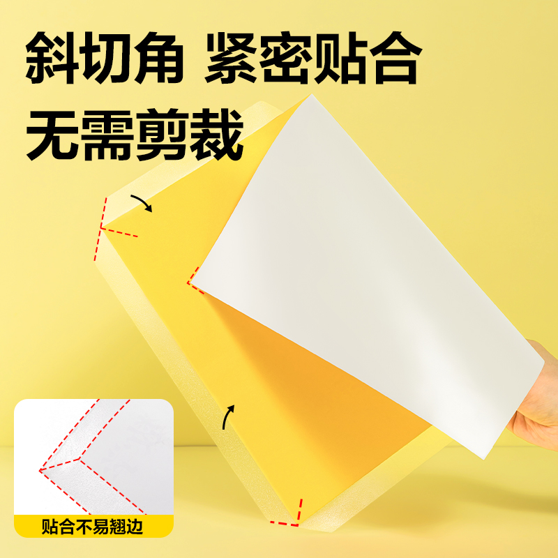 纵横70598S四川1-2年级分段贴包书膜套装(混)(套)