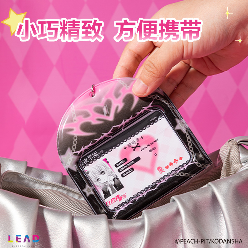 纵横TX132守护甜心泡棉卡(混)(套)