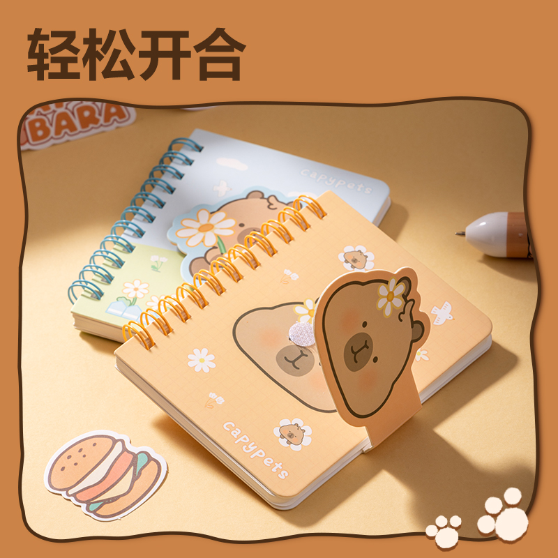 纵横BL202卡皮巴拉螺旋本-A7 60张(橙)(本)