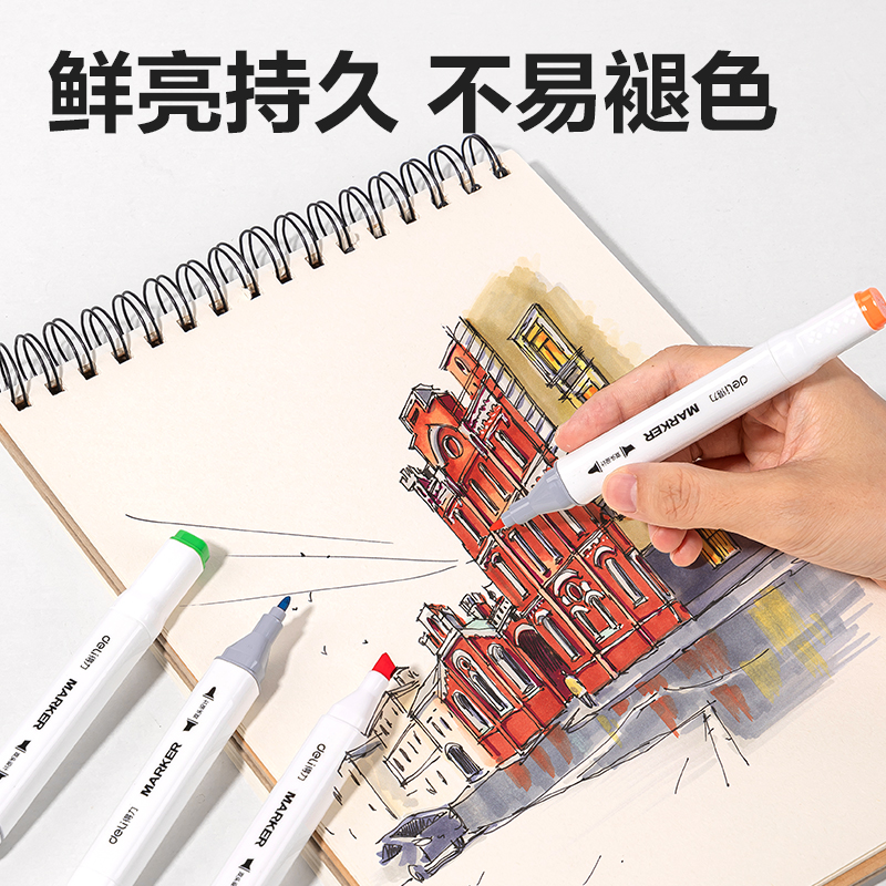纵横HM389-48_PP筒装粗方杆酒精马克笔(混)(48色/筒)