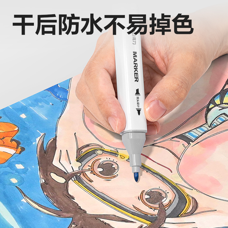 纵横HM389-36_PP筒装粗方杆酒精马克笔(混)(36色/筒)