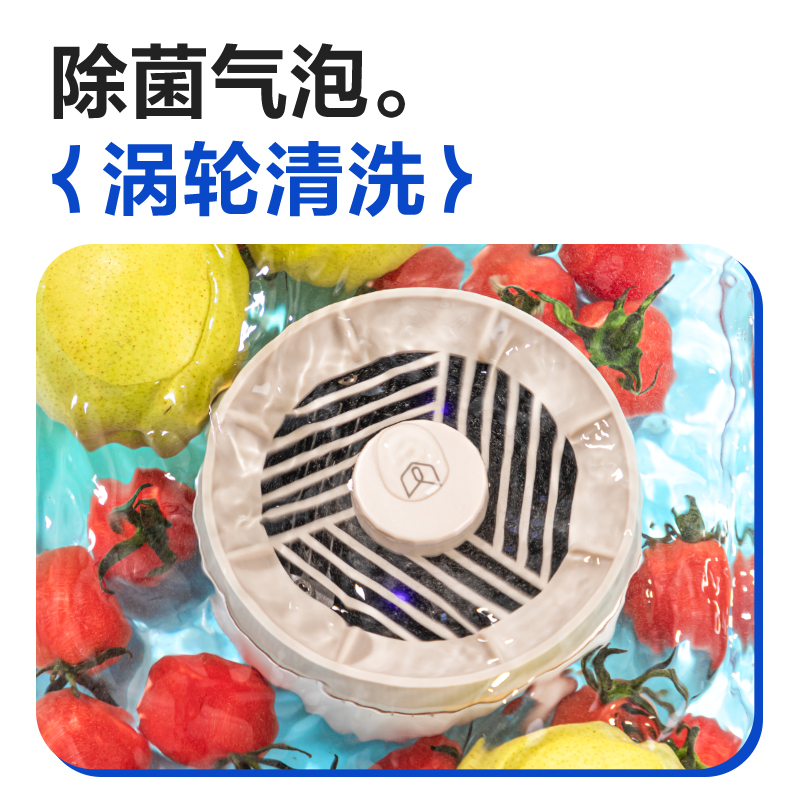 纵横LD450果蔬清洗机(白)(盒)