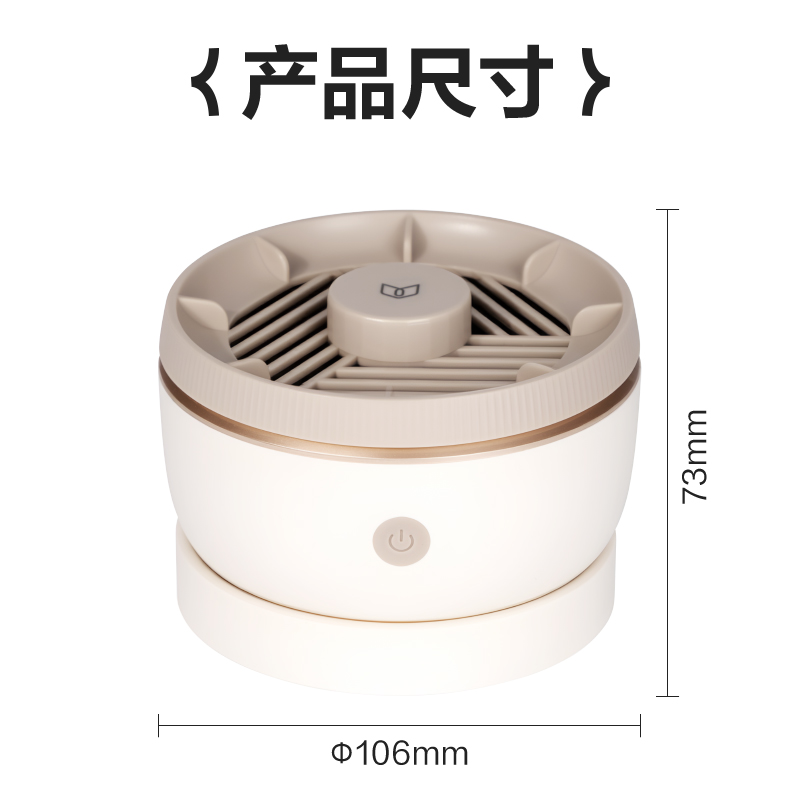 纵横LD450果蔬清洗机(白)(盒)