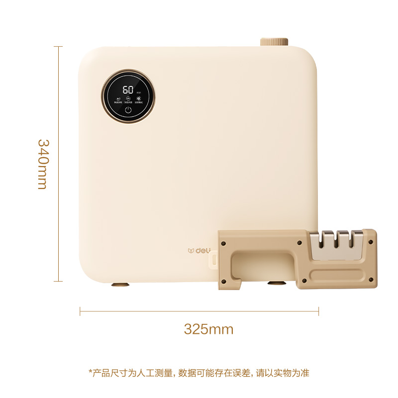 纵横LD501刀筷砧板消毒器(白)(台)