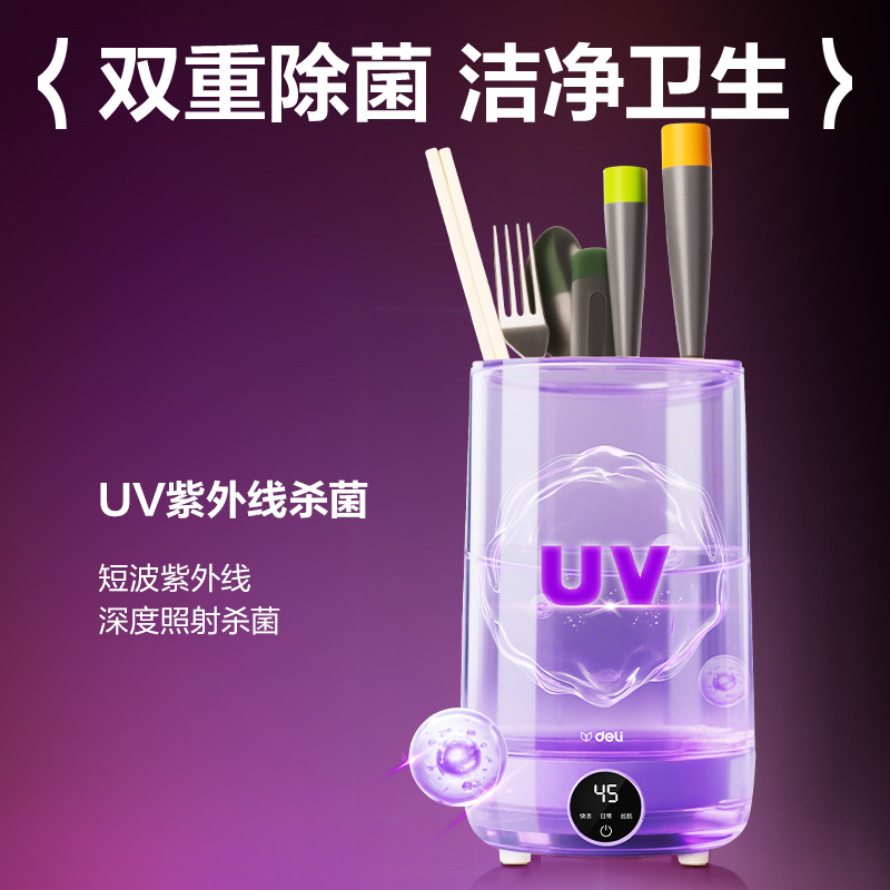 纵横LD500刀筷消毒器(白)(台)
