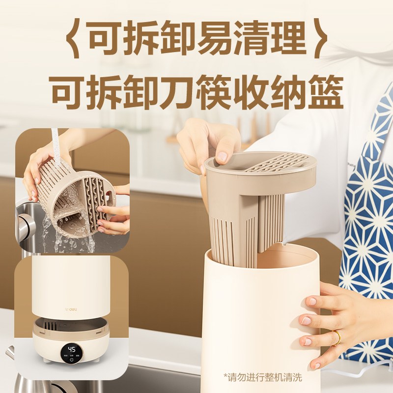 纵横LD500刀筷消毒器(白)(台)