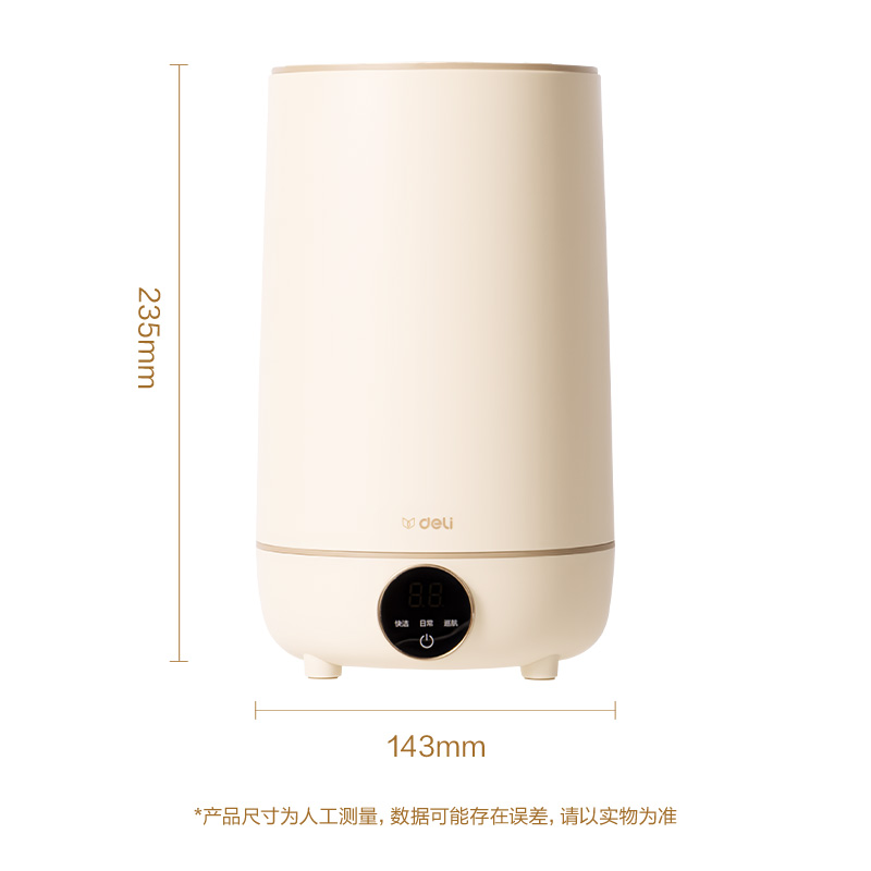 纵横LD500刀筷消毒器(白)(台)
