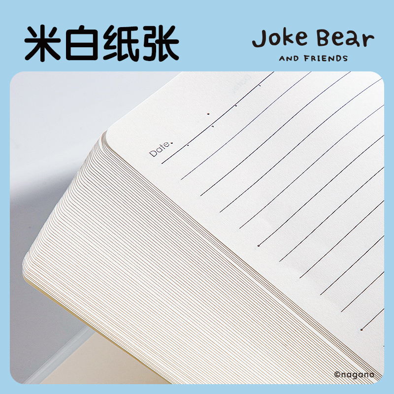 纵横ZCX204自嘲熊胶套本-16K 80张(混)(本)