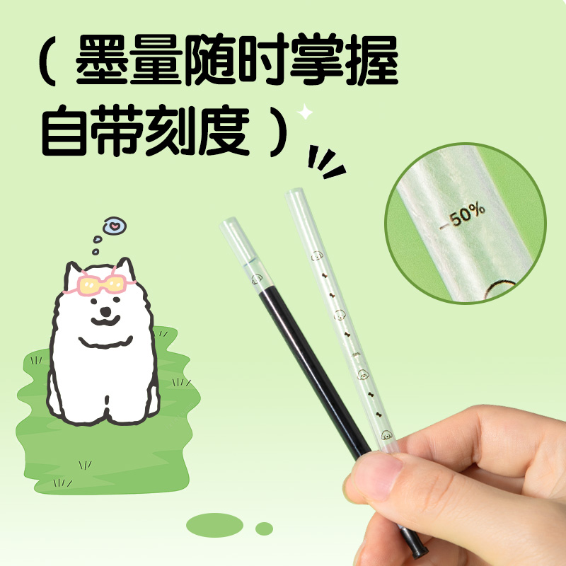 纵横SE221按动中性笔替芯0.5mmST笔头(黑)(10支/袋)