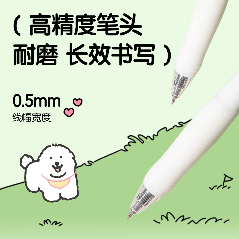 纵横SE221按动中性笔替芯0.5mmST笔头(黑)(10支/袋)