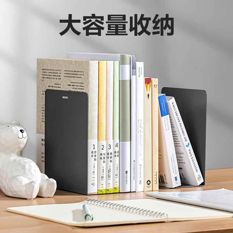 纵横78650书立(黑)(付)