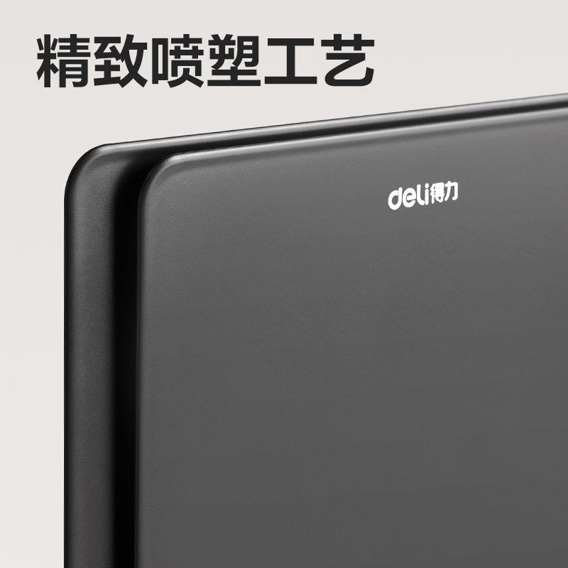 纵横78650书立(黑)(付)