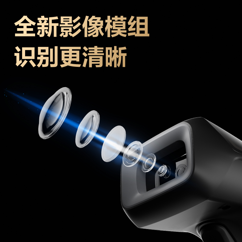 纵横AA821S条码扫描器_手持扫描器(黑)(台)