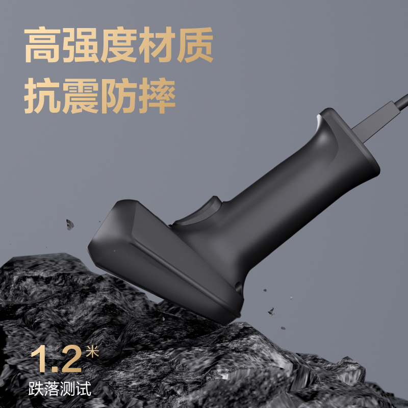 纵横AA821S条码扫描器_手持扫描器(黑)(台)