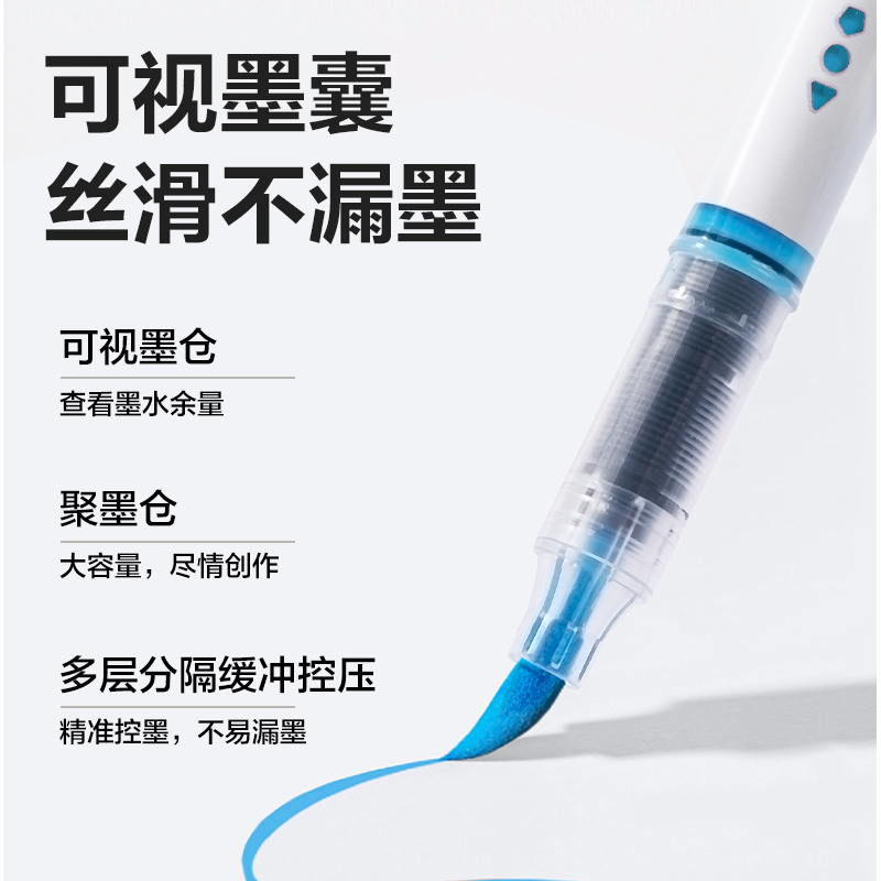 纵横HM386-12_PP盒装圆杆直液式丙烯马克笔(混)(12色/盒)