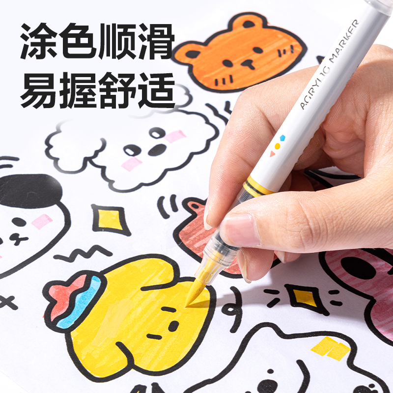 纵横HM386-12_PP盒装圆杆直液式丙烯马克笔(混)(12色/盒)