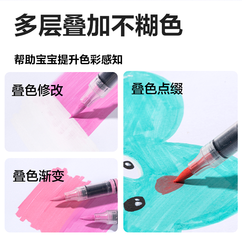 纵横HM386-12_PP盒装圆杆直液式丙烯马克笔(混)(12色/盒)
