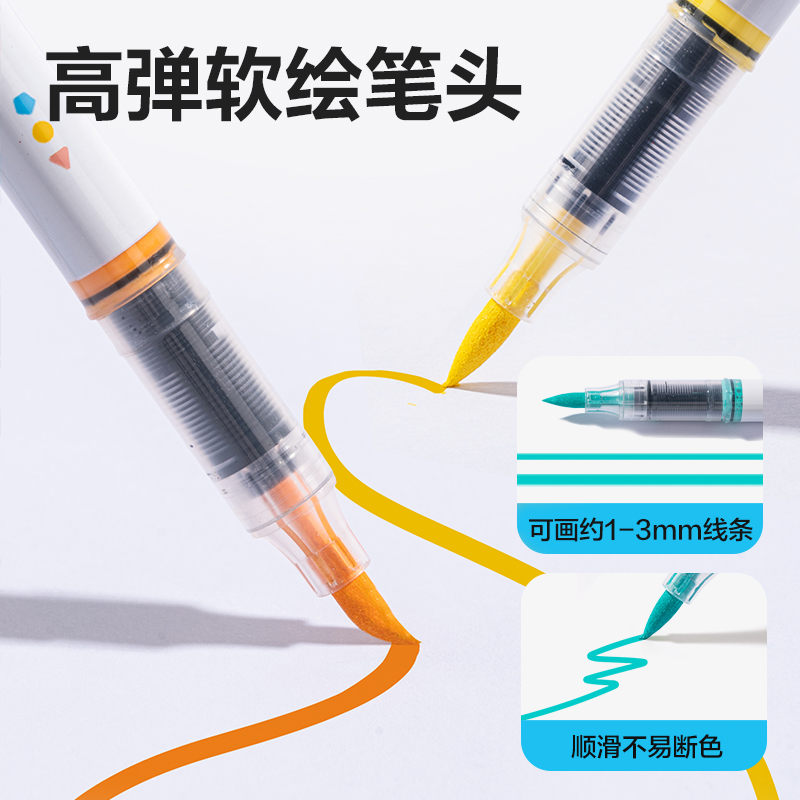 纵横HM386-64_PP盒装圆杆直液式丙烯马克笔(混)(64色/盒)