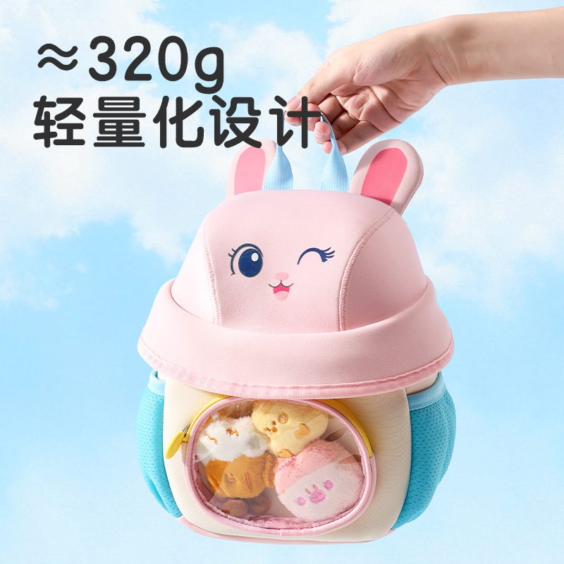 纵横BB209幼儿书包(粉)(个)