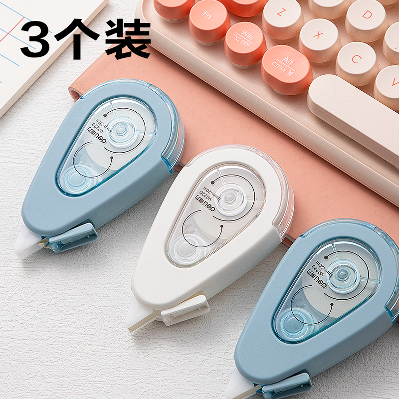纵横VR220米黄修正带5mm*60m(混)(套)
