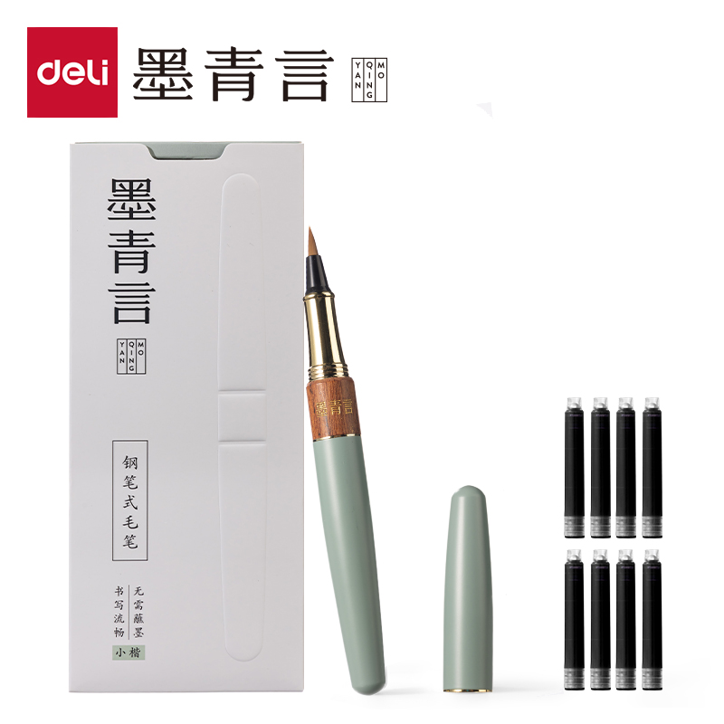 墨青言MY290-B钢笔式毛笔(绿)(盒)