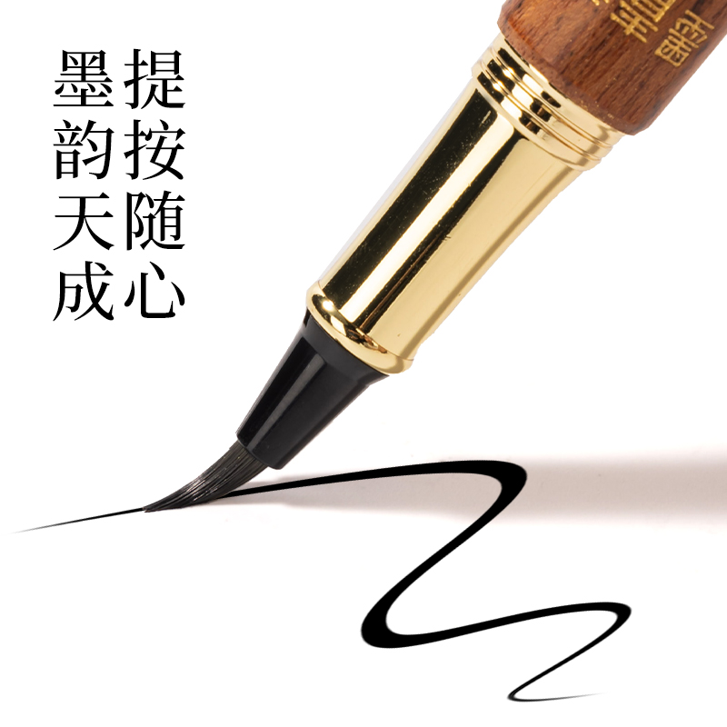 墨青言MY290-B钢笔式毛笔(绿)(盒)