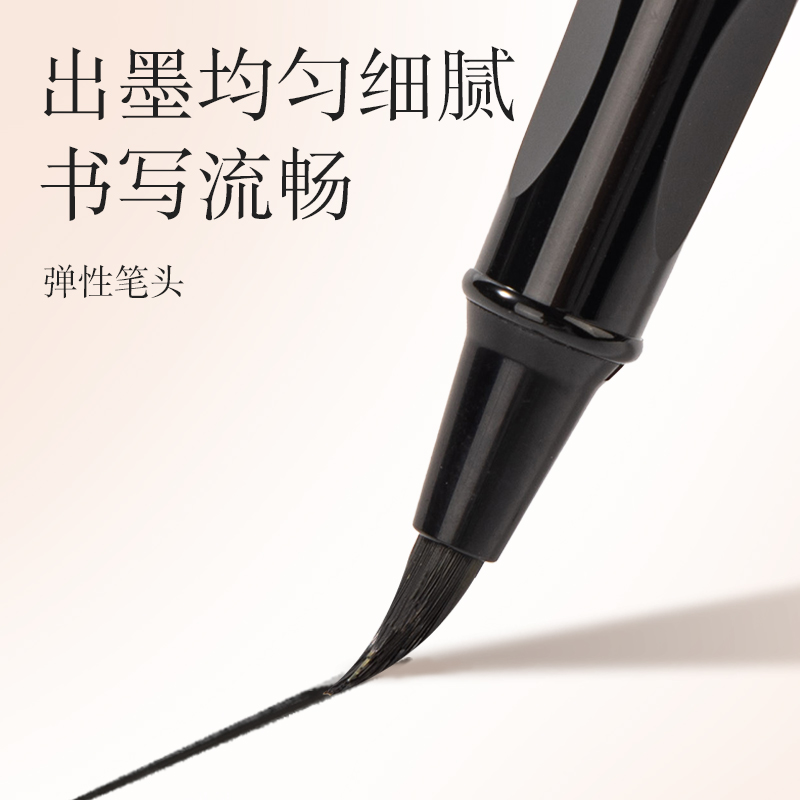 纵横HW280-B钢笔式毛笔(绿)(盒)