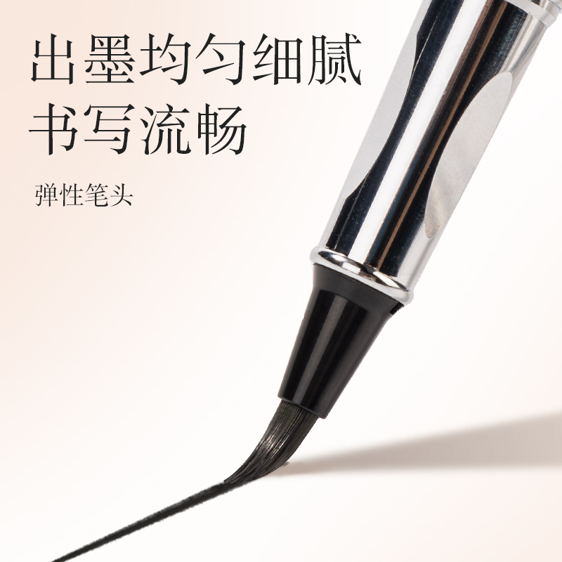 纵横HW280-C钢笔式毛笔(白)(盒)