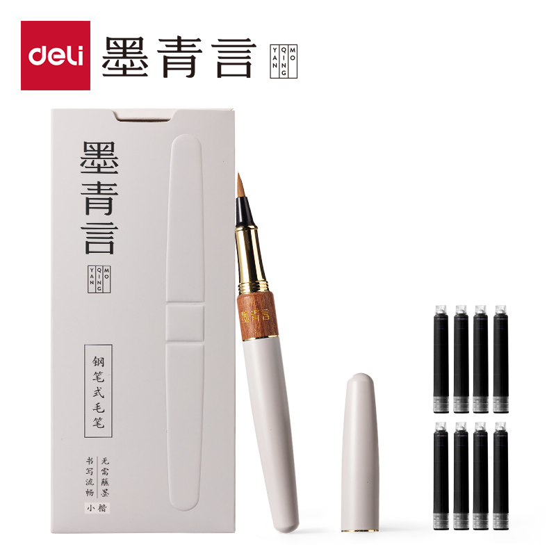 墨青言MY290-C钢笔式毛笔(白)(盒)
