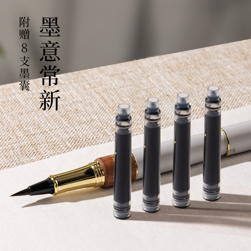 墨青言MY290-C钢笔式毛笔(白)(盒)