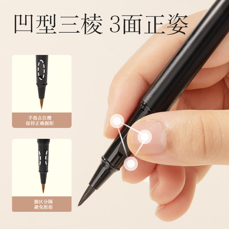 纵横HW280-A钢笔式毛笔(黑)(盒)