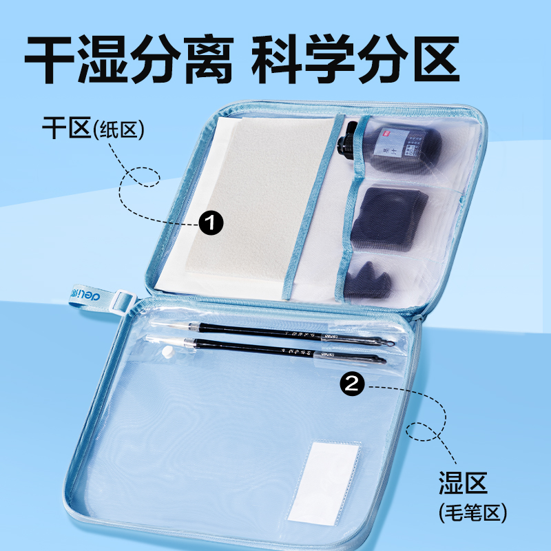 纵横HW519文房百宝袋便携收纳套装12件套(混)(套)