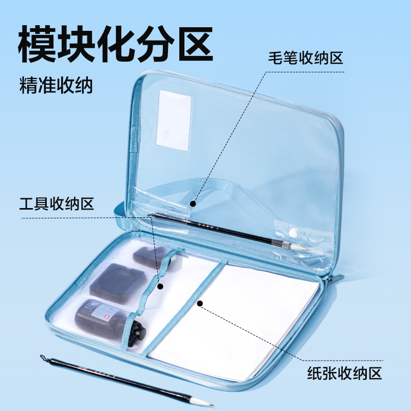 纵横HW519文房百宝袋便携收纳套装12件套(混)(套)