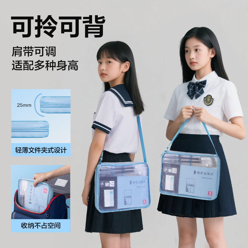 纵横HW519文房百宝袋便携收纳套装12件套(混)(套)