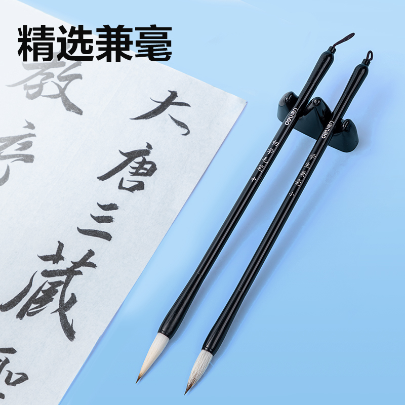 纵横HW519文房百宝袋便携收纳套装12件套(混)(套)