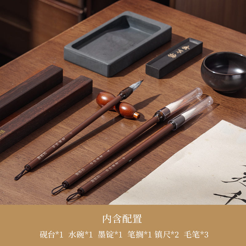 墨青言MY511墨青言基础文房套装(混)(盒)