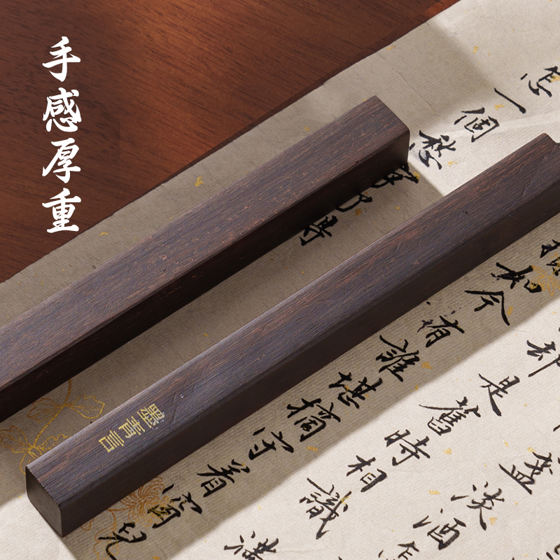 墨青言MY511墨青言基础文房套装(混)(盒)