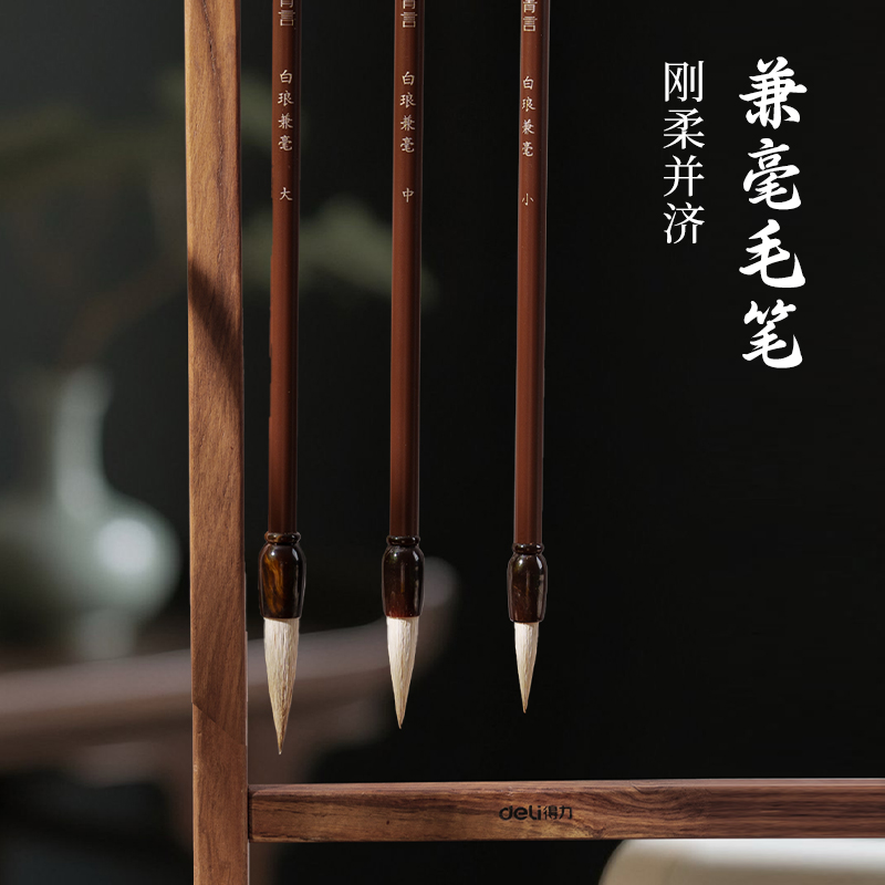 墨青言MY511墨青言基础文房套装(混)(盒)