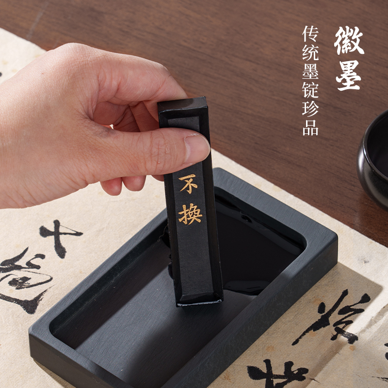 墨青言MY511墨青言基础文房套装(混)(盒)