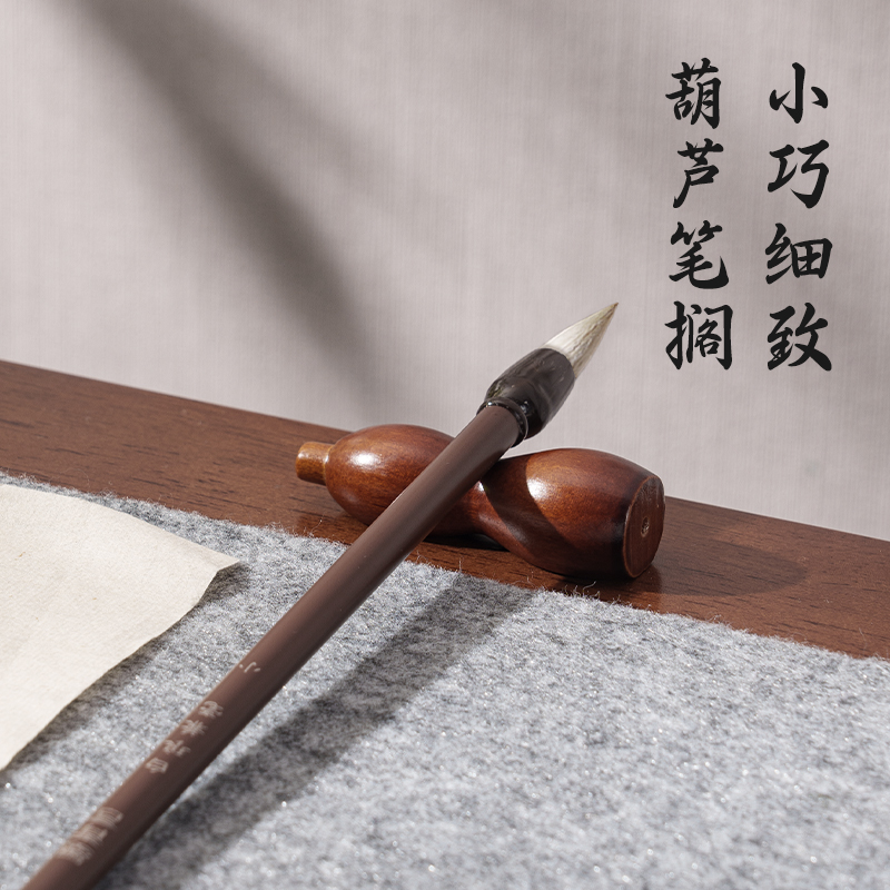墨青言MY511墨青言基础文房套装(混)(盒)