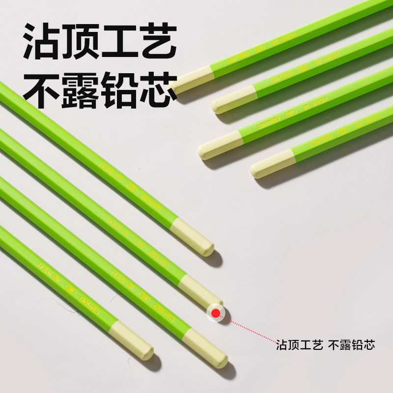 纵横HC841-HB六角杆书写铅笔HB(混)(10支/盒)