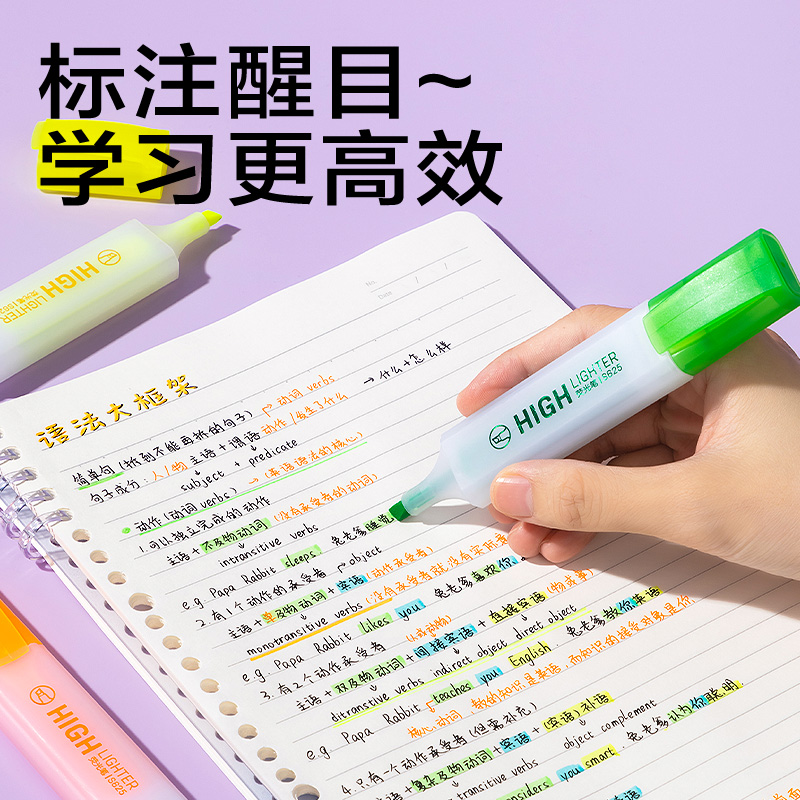 纵横S628-3荧光笔-荧光笔(混)(盒)