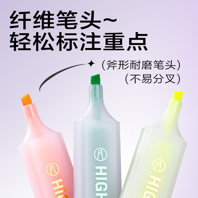 纵横S628-3荧光笔-荧光笔(混)(盒)