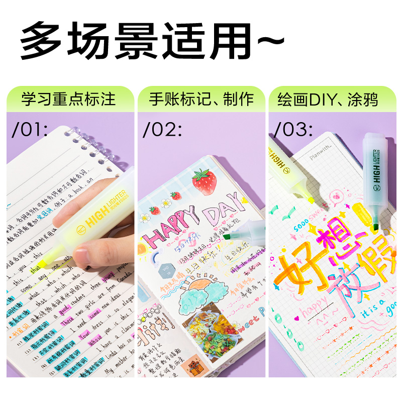 纵横S628-3荧光笔-荧光笔(混)(盒)