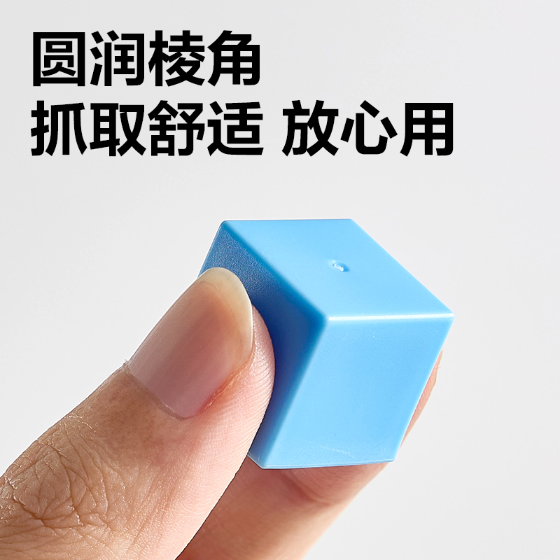 纵横YX671学具磁力正方体-2cm20个(混)(袋)