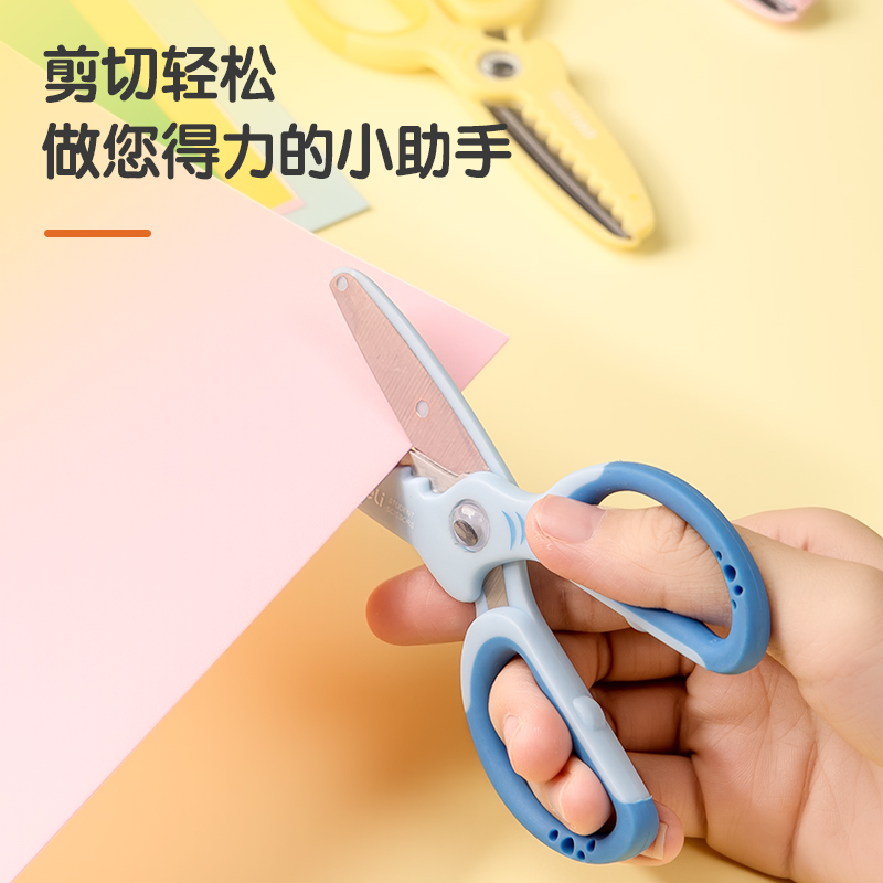 纵横6085学生剪刀(蓝)(把)