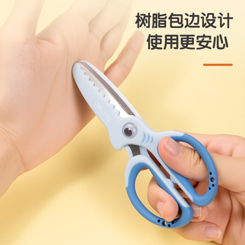 纵横6085学生剪刀(蓝)(把)
