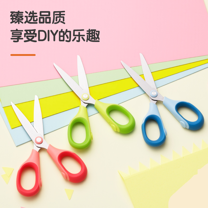 纵横6063学生剪刀(蓝)(把)